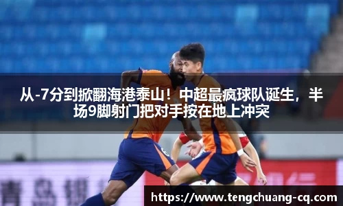 B.vip Sports